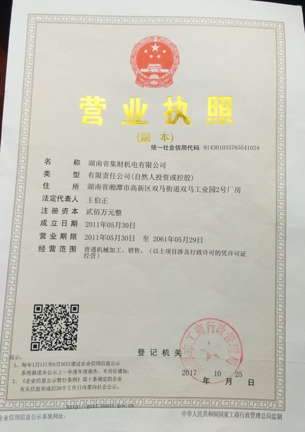 夢同門窗,湖南夢同幕墻門窗有限公司,益陽最大的門窗